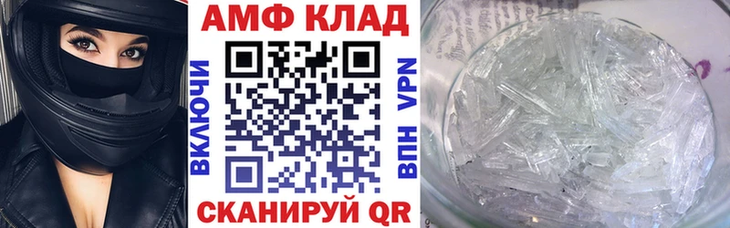где найти наркотики  Северобайкальск  АМФ 98% 