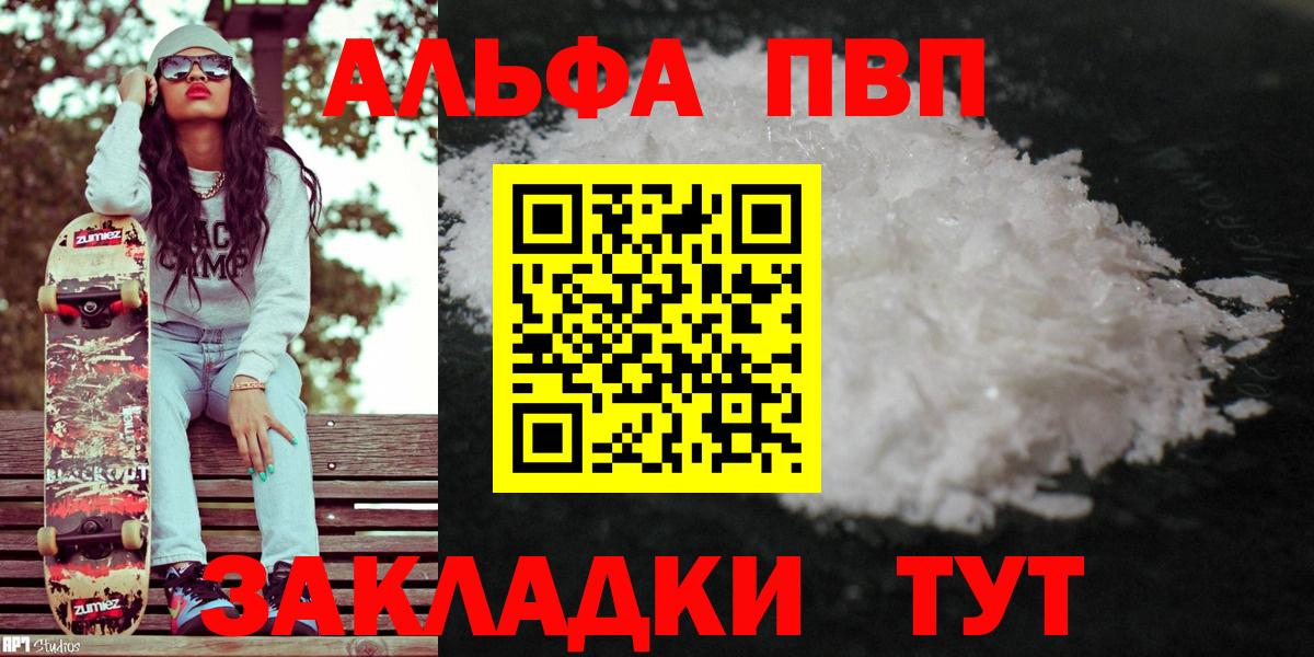 Северобайкальск  ГАШ  MDMA  APVP СК кристаллы  КОКАИН  Метамфетамин  Гашиш  Меф   Мефедрон   Каннабис 