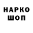 АМФЕТАМИН VHQ Ogonek_ Play