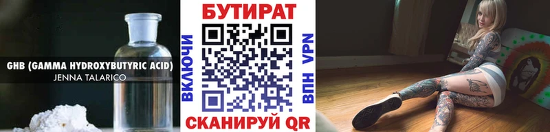 БУТИРАТ GHB  дарк нет Telegram  Северобайкальск 