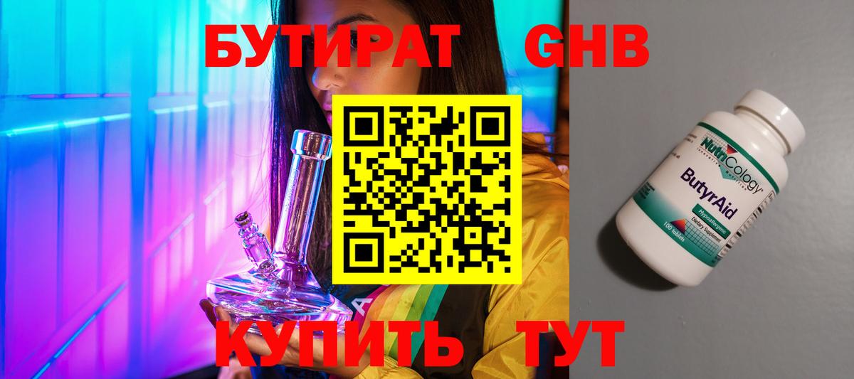 Cocaine  Вход с VPN  ГАШ  Северобайкальск  ГАШ  Меф МЯУ МЯУ кристаллы  Марихуана  Экстази  Магазины продажи наркотиков  Альфа ПВП СОЛЬ кристаллы 