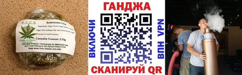 Печенье с ТГК марихуана  Северобайкальск 