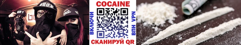 KRAKEN онион  купить закладку  Северобайкальск  КОКАИН 98% 