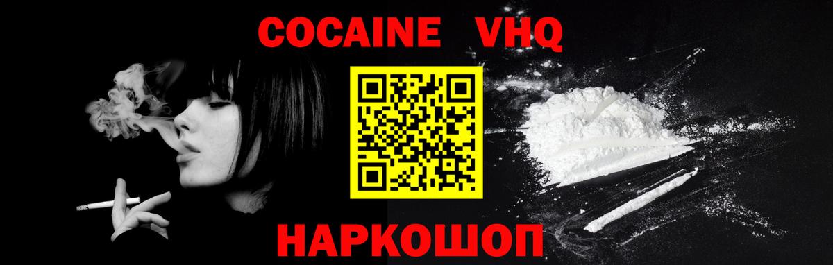 Канабис Северобайкальск