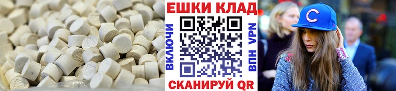Экстази Punisher  OMG онион  Северобайкальск  магазин продажи  