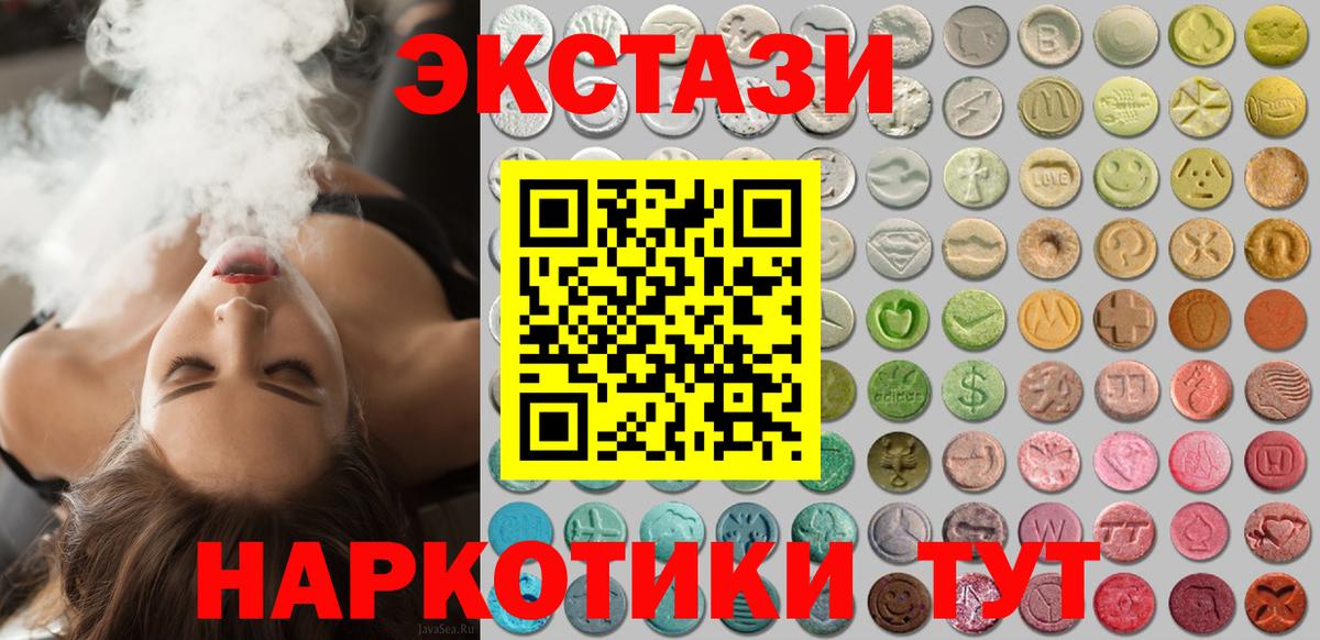 ЭКСТАЗИ louis Vuitton  Экстази mix  OMG tor  Северобайкальск 