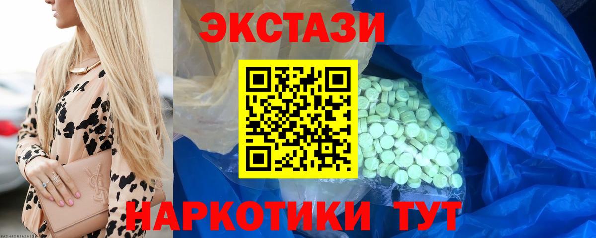 ЭКСТАЗИ TESLA  Экстази ешки  Экстази  купить закладку  Вход с VPN  Северобайкальск 