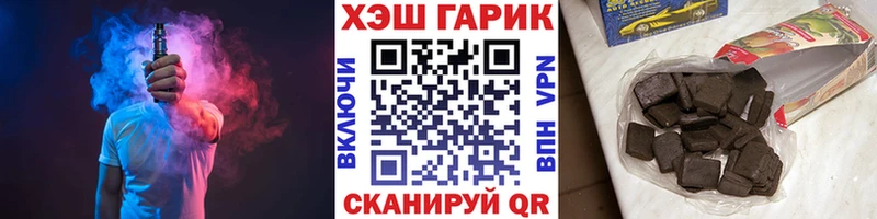 Гашиш VHQ  наркошоп  Северобайкальск 