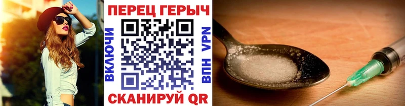 blacksprut tor  закладка  Северобайкальск  Героин Heroin 