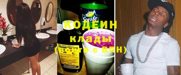 первитин Кохма