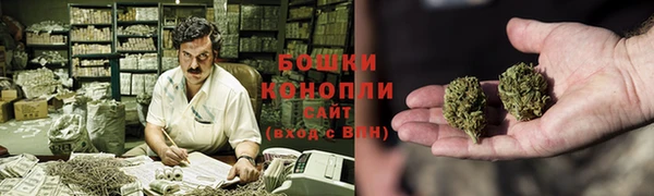 трава Покровск
