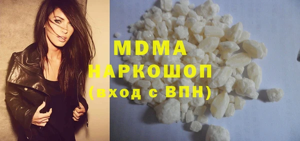 ALPHA-PVP Заволжье