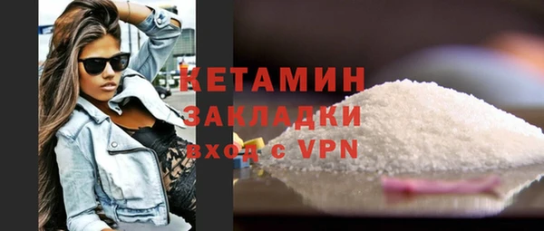 ALPHA-PVP Заволжье