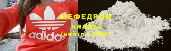 ALPHA-PVP Заволжье