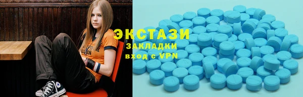 кокаин VHQ Заводоуковск