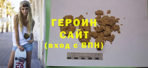 прущие грибы Заволжск