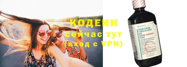 марихуана Рославль