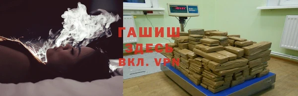 ALPHA-PVP Заволжье