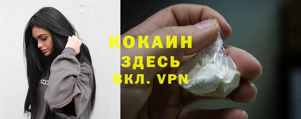 мескалин Снежинск