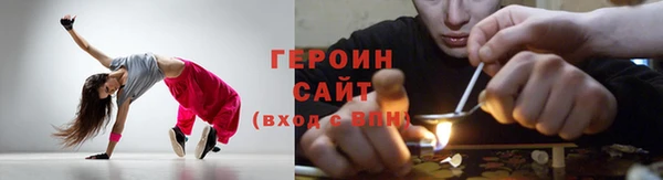 марихуана Рославль
