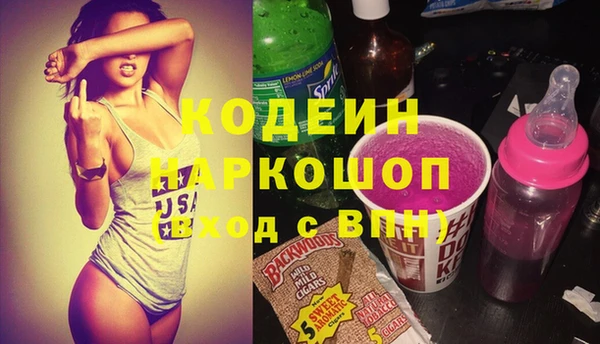 MESCALINE Снежногорск