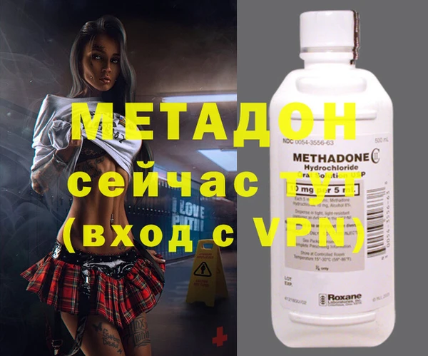 ALPHA-PVP Заволжье