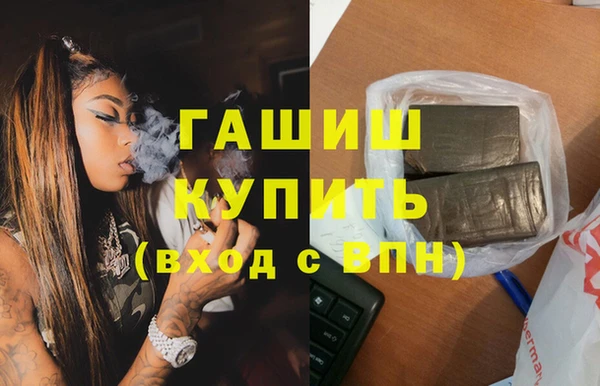 марихуана Рославль