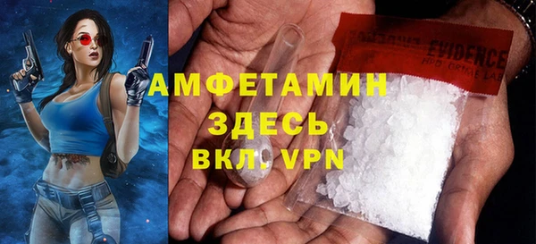 ALPHA-PVP Заволжье