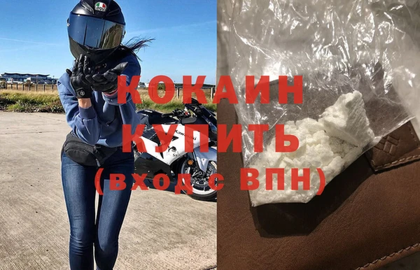 ALPHA-PVP Заволжье