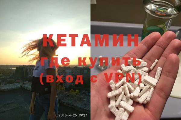 прущая мука Красавино
