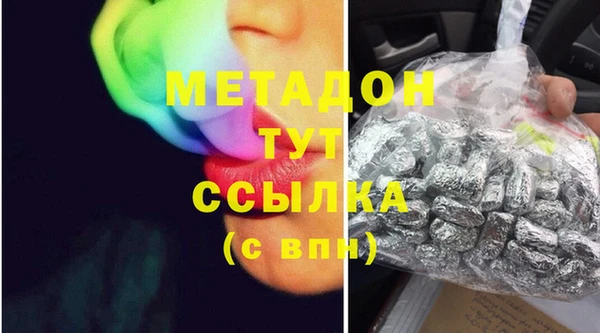 марихуана Рославль
