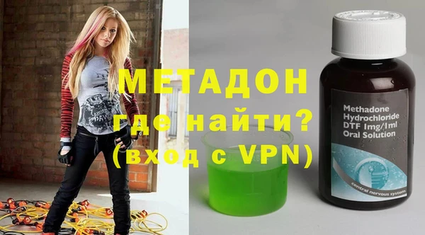ALPHA-PVP Заволжье