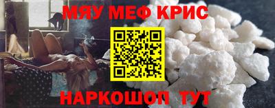 меф VHQ Апрелевка