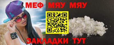 амфетамин Жуковский