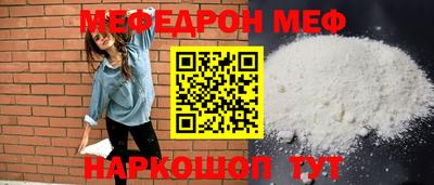 твердый Апшеронск