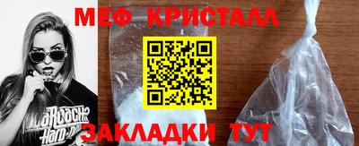 твердый Апшеронск