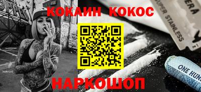 jwh Заводоуковск