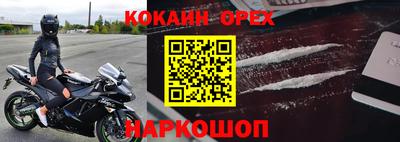 амфетамин Жуковский