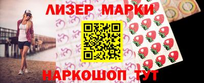 jwh Заводоуковск