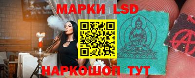 амфетамин Жуковский