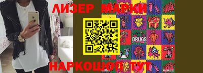 бутират Ирбит