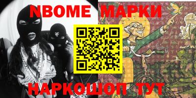 jwh Заводоуковск