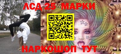 амфетамин Жуковский