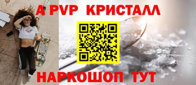 твердый Апшеронск