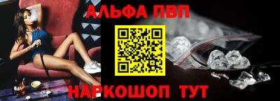 амфетамин Жуковский