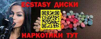 jwh Заводоуковск