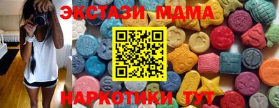 амфетамин Жуковский