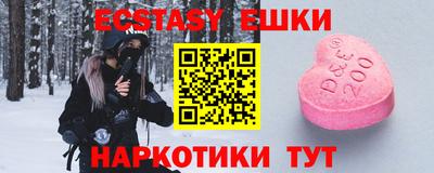 амфетамин Жуковский