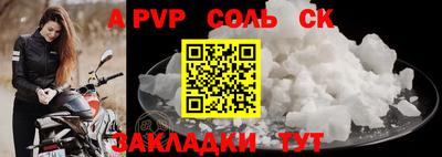 2c-b Заволжье