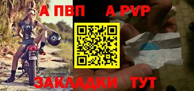 амфетамин Жуковский